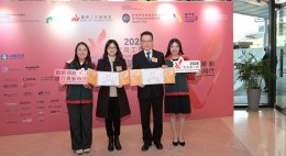Hong Kong Volunteer Award Ceremony 2025 (Jan 2026)