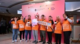 Hong Kong Volunteer Award Ceremony 2025 (Jan 2026)