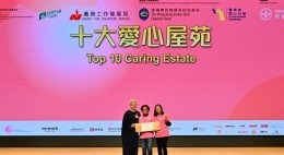 Hong Kong Volunteer Award Ceremony 2025 (Jan 2026)