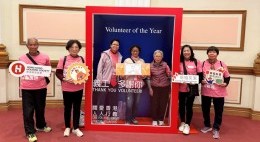 Hong Kong Volunteer Award Ceremony 2025 (Jan 2026)