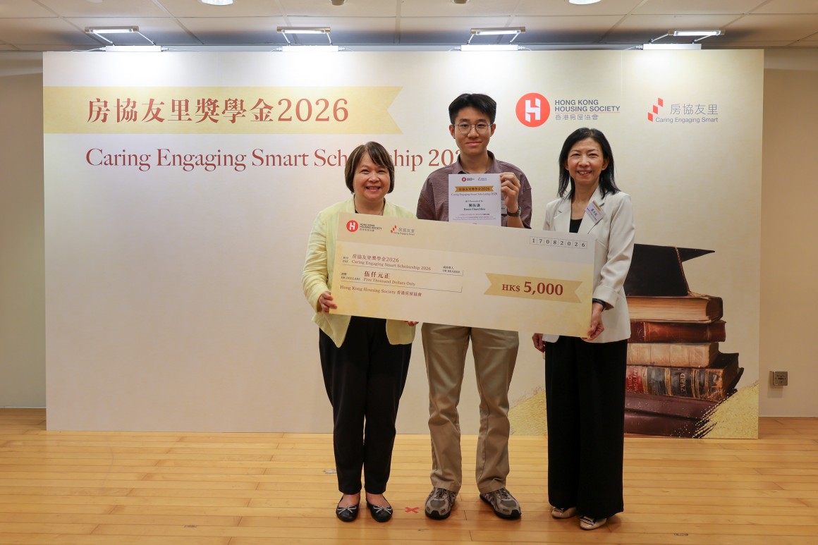 ces-scholarship-presentation-ceremony2026