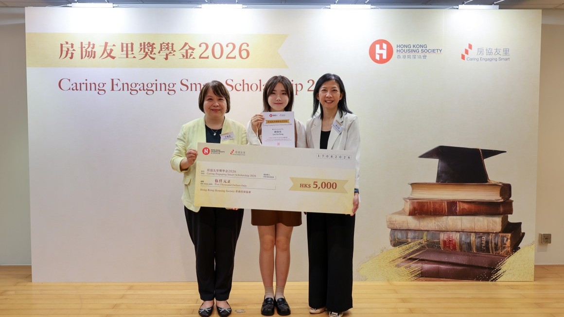 ces-scholarship-presentation-ceremony2026