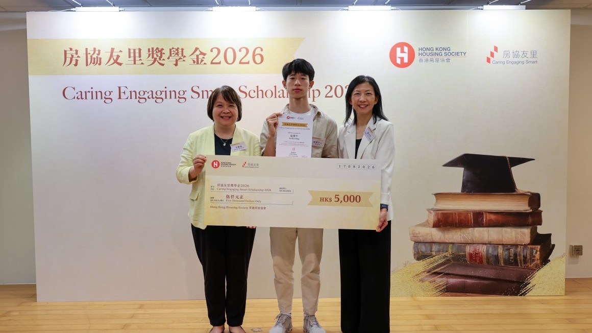 ces-scholarship-presentation-ceremony2026