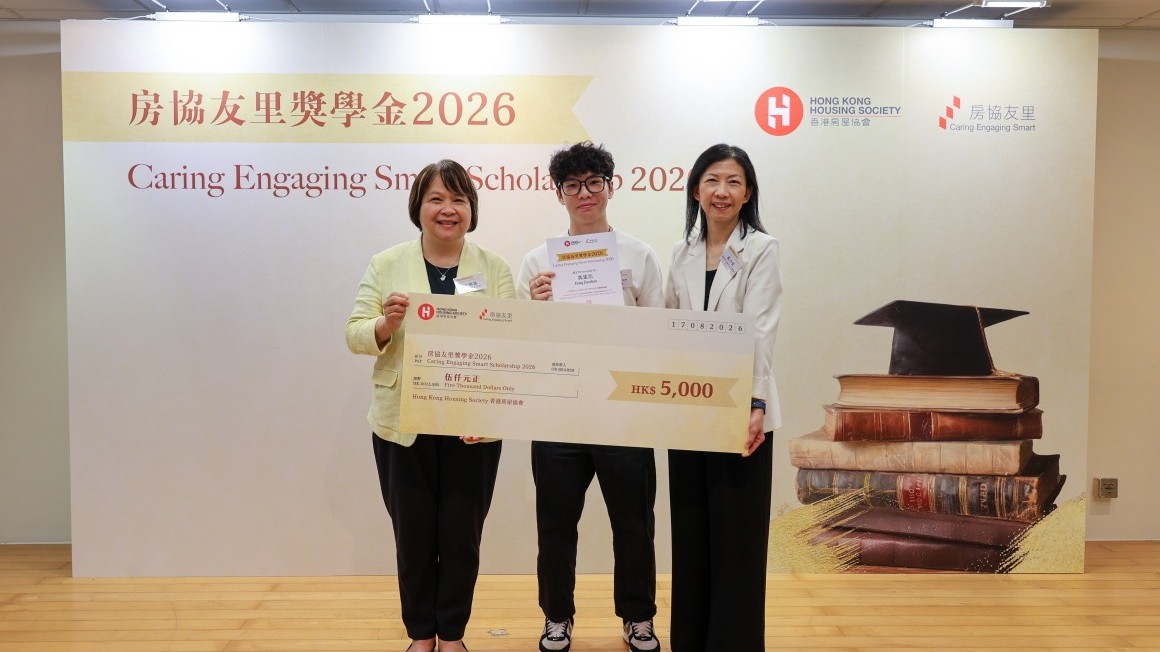 ces-scholarship-presentation-ceremony2026