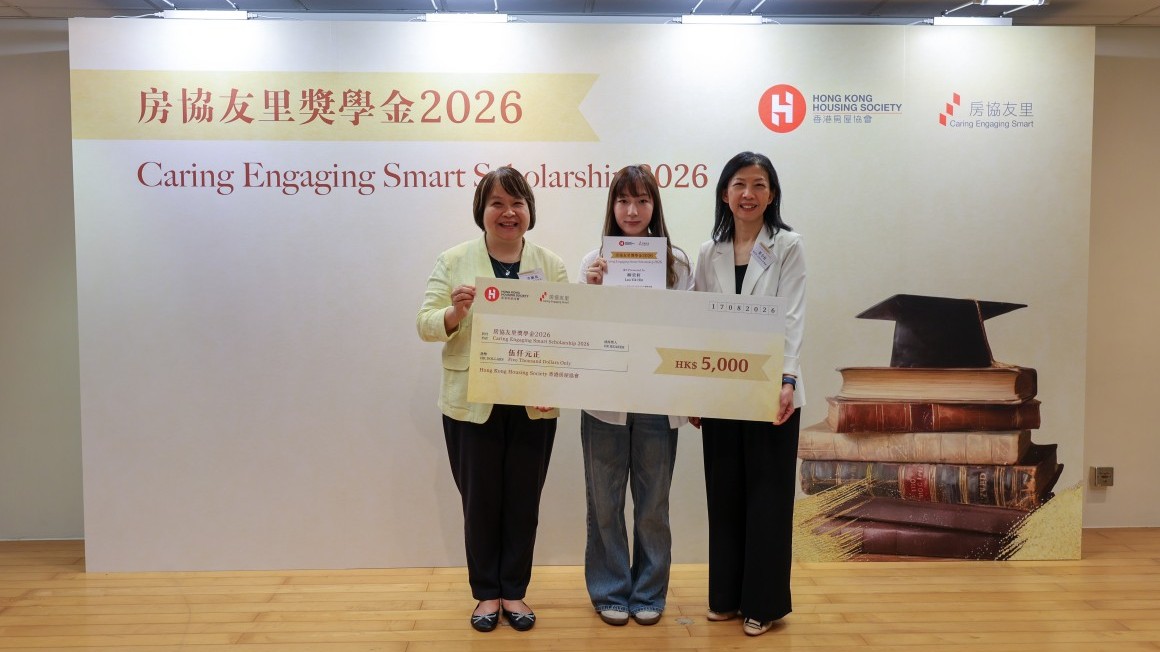 ces-scholarship-presentation-ceremony2026
