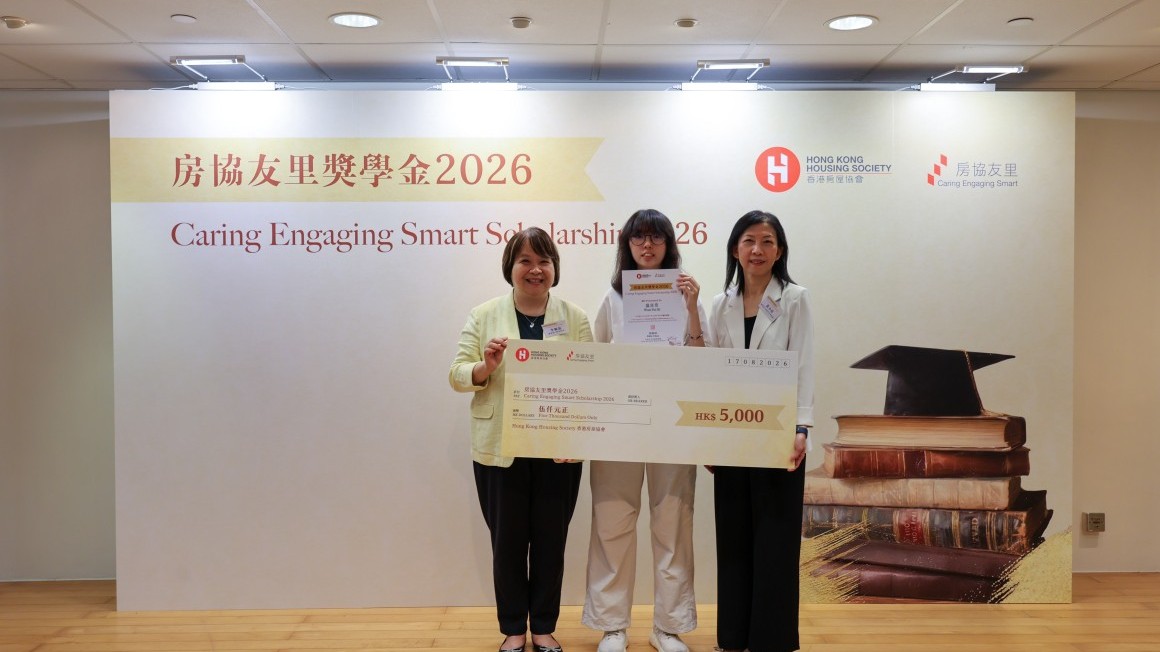ces-scholarship-presentation-ceremony2026
