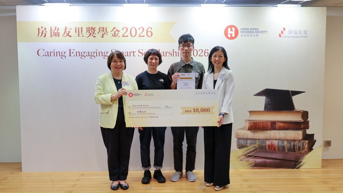 ces-scholarship-presentation-ceremony2026