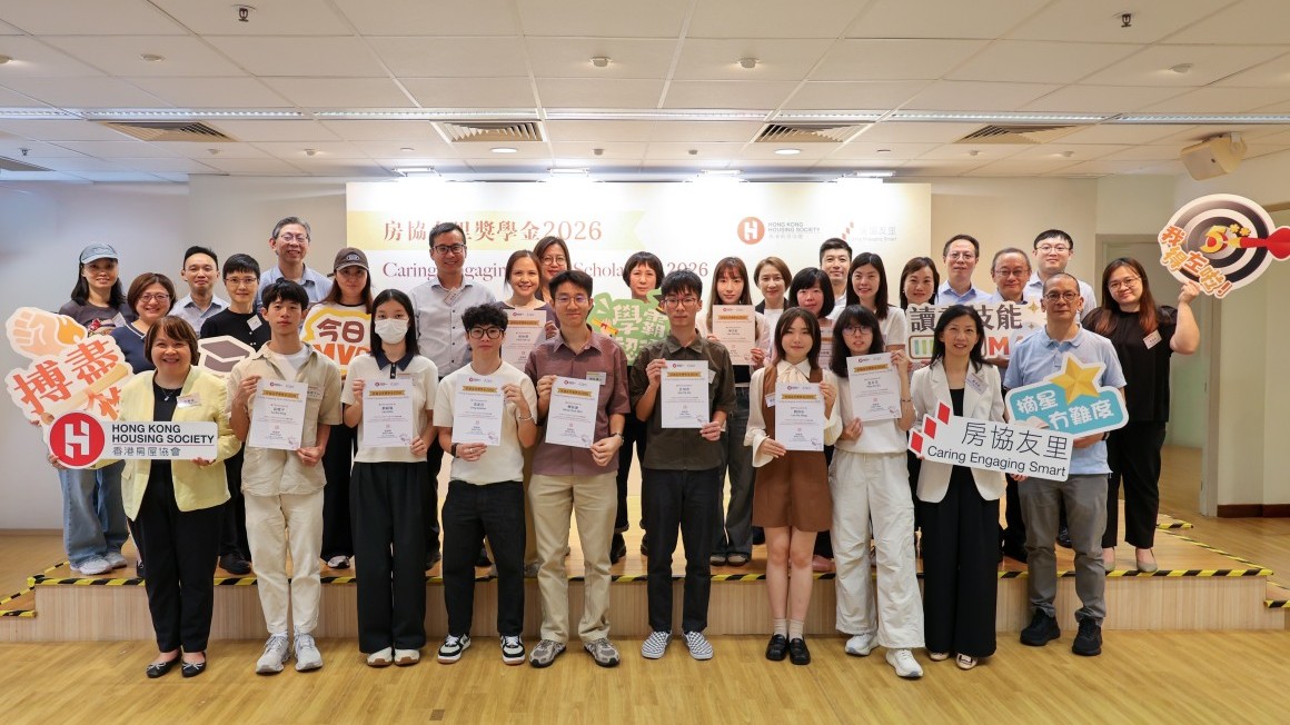 ces-scholarship-presentation-ceremony2026