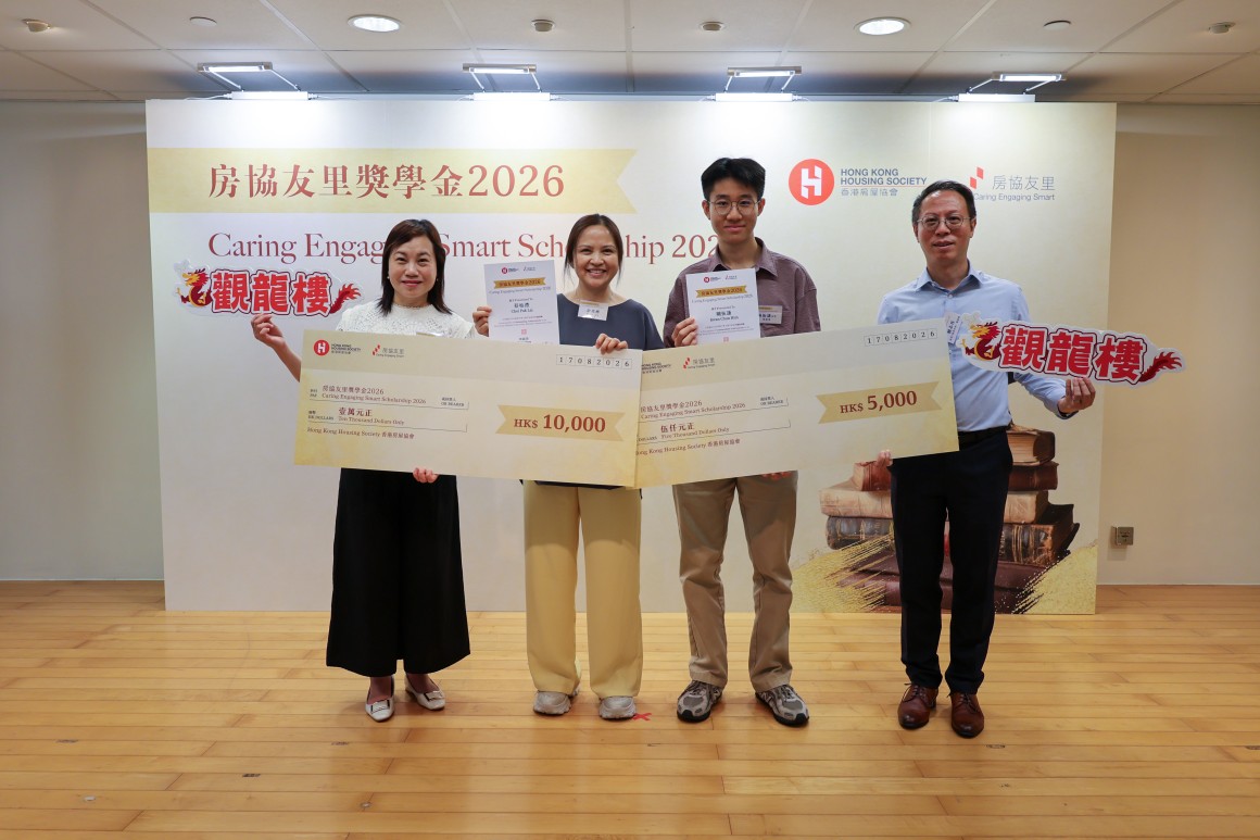 ces-scholarship-presentation-ceremony2026