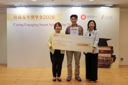 ces-scholarship-presentation-ceremony2026