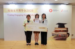 ces-scholarship-presentation-ceremony2026