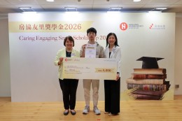 ces-scholarship-presentation-ceremony2026