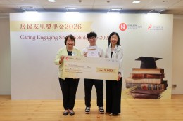 ces-scholarship-presentation-ceremony2026