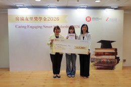 ces-scholarship-presentation-ceremony2026