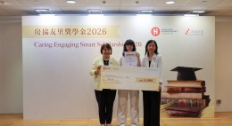 ces-scholarship-presentation-ceremony2026