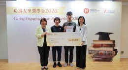 ces-scholarship-presentation-ceremony2026