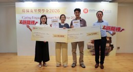 ces-scholarship-presentation-ceremony2026