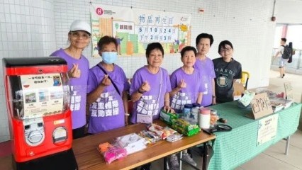 房協友里 - 友里綠惜生活 