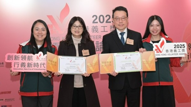 年度十大愛心屋苑