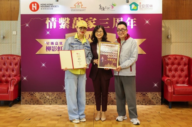 漫步人生路 （嘉賓：柳影虹）