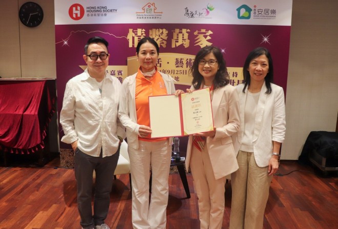 生活 • 藝術 （嘉賓：鄭文雅）