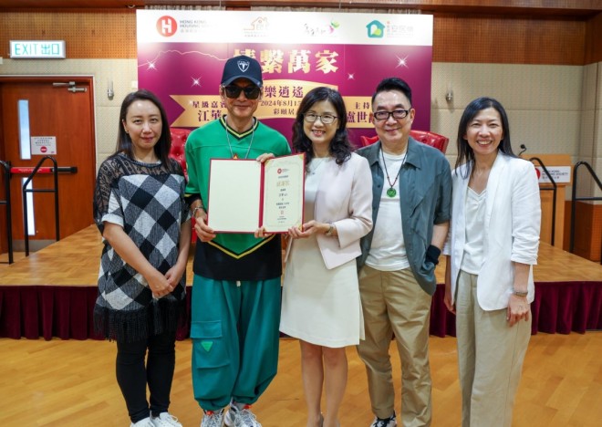 樂逍遙（嘉賓：江華）