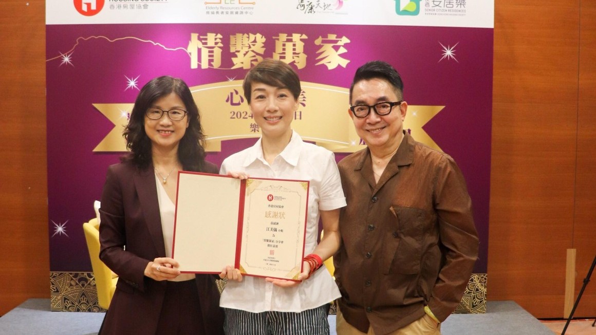 心善仁美 (嘉賓：江美儀)