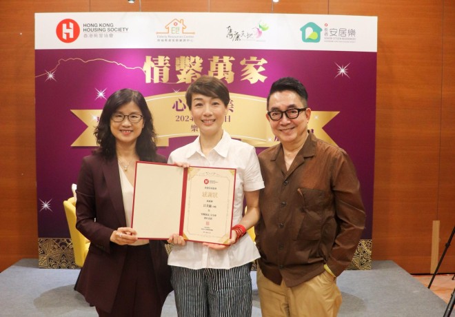 心善仁美 （嘉賓：江美儀）