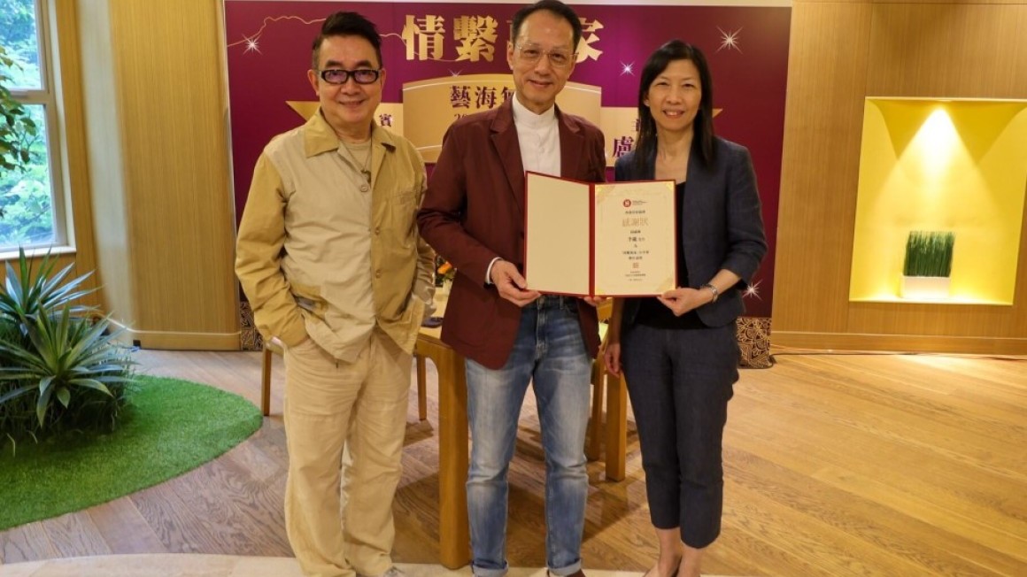 藝海無涯 (嘉賓：李龍)