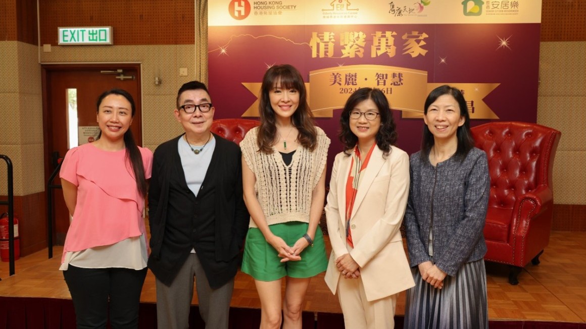 美麗 • 智慧 (嘉賓：向海嵐)