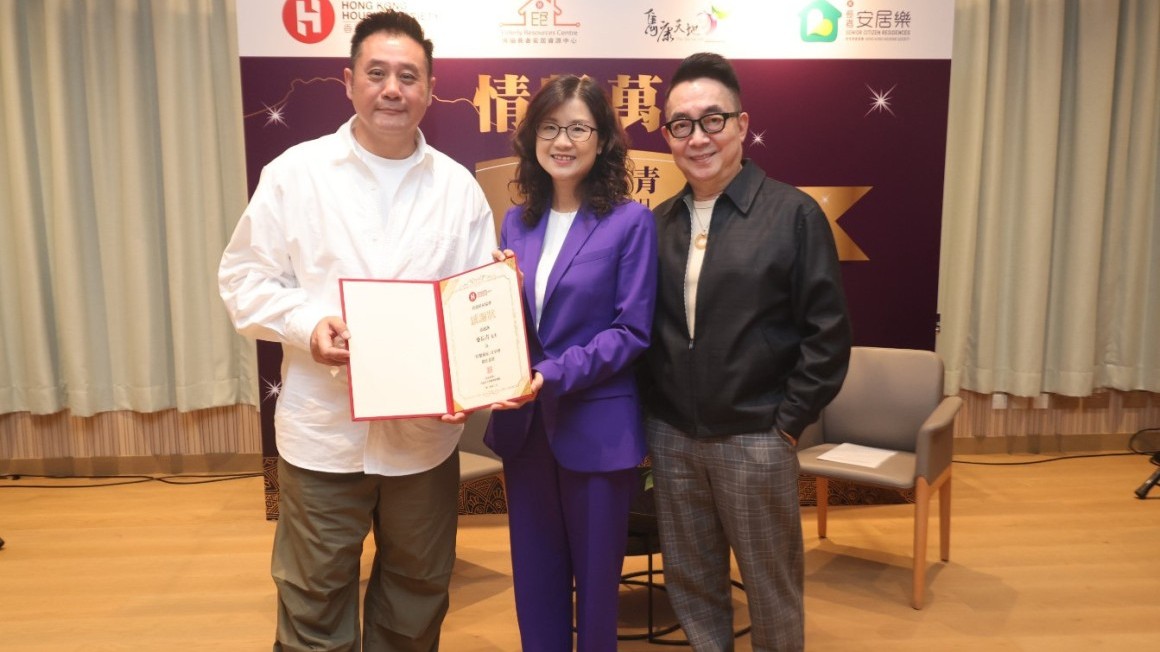 松柏長青 (嘉賓：麥長青)