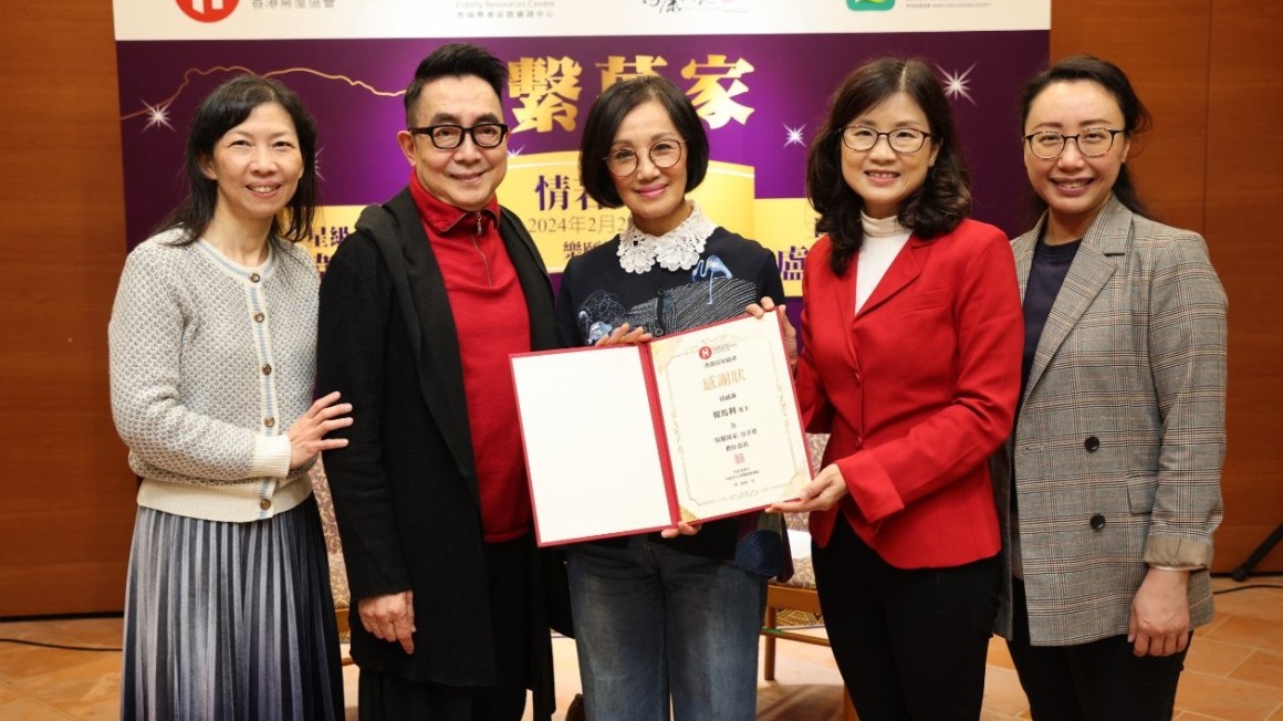 情若真 (嘉賓：韓馬利)