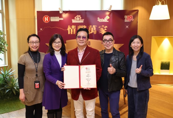 友共情 （嘉賓：黃韻材）