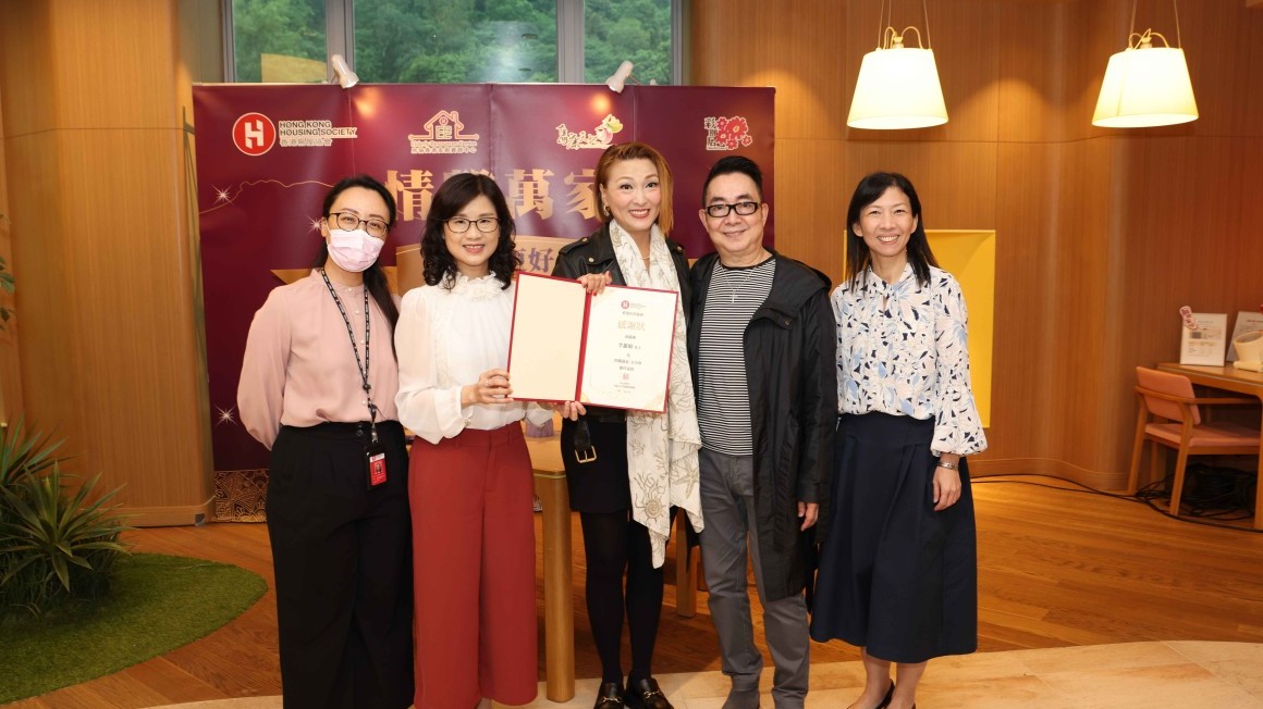 活得更好 (嘉賓：李蕙敏)