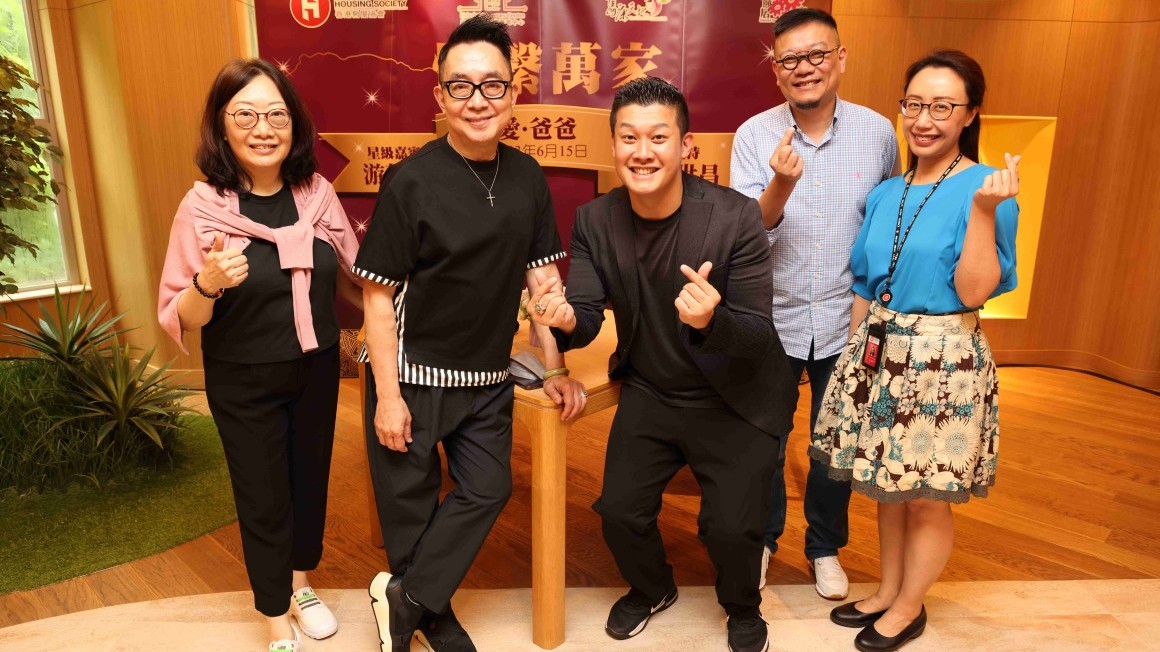 愛．爸爸 (嘉賓：游茛維)