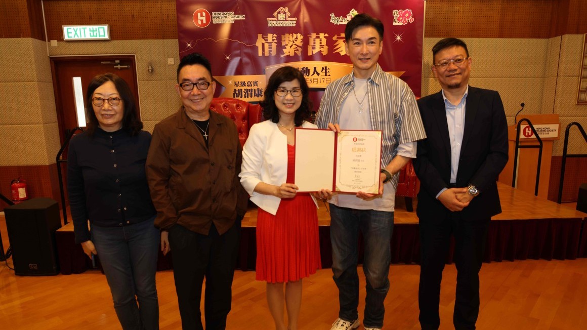 運動人生 (嘉賓：胡渭康)