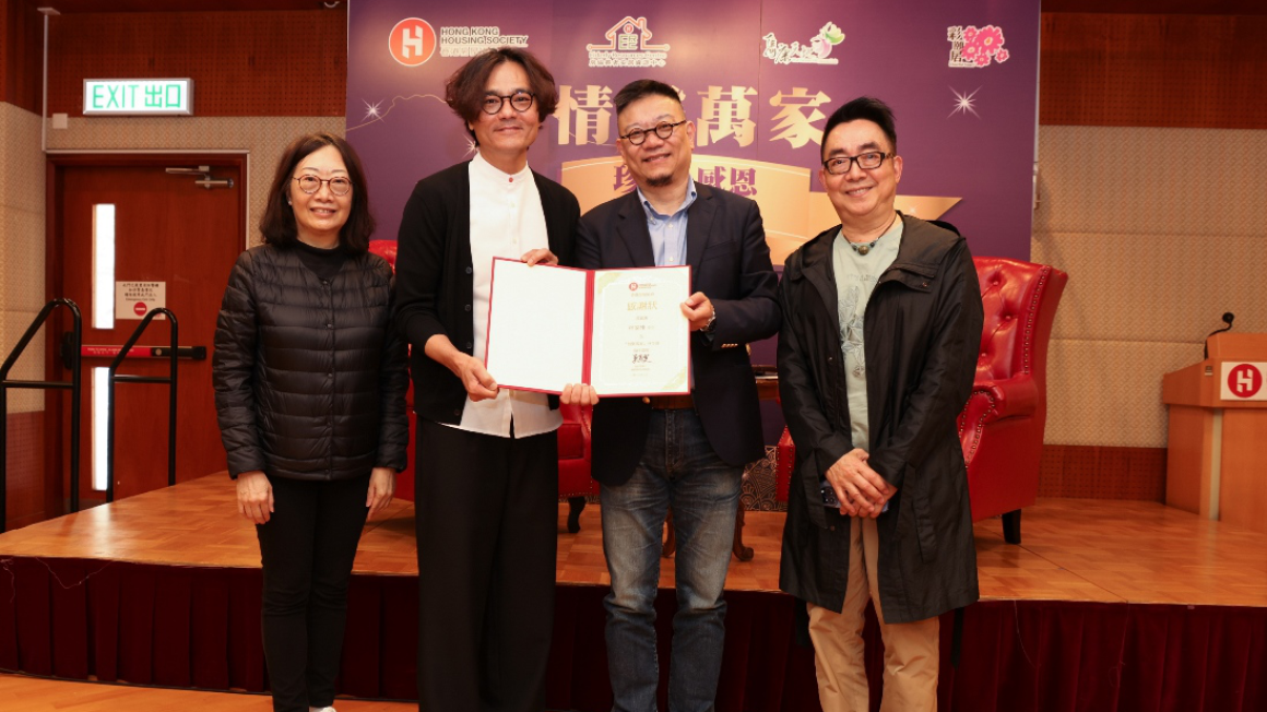 珍惜．感恩 (嘉賓：林家棟)