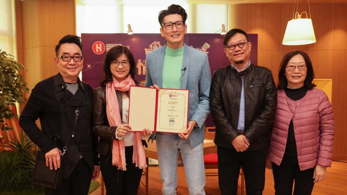 有情有義 (嘉賓：袁文傑)