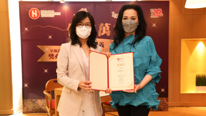 誠與義（嘉賓：樊亦敏）