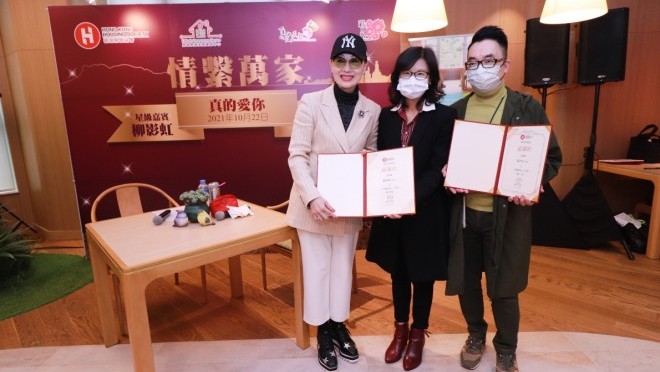 真的愛你 (嘉賓：柳影虹)