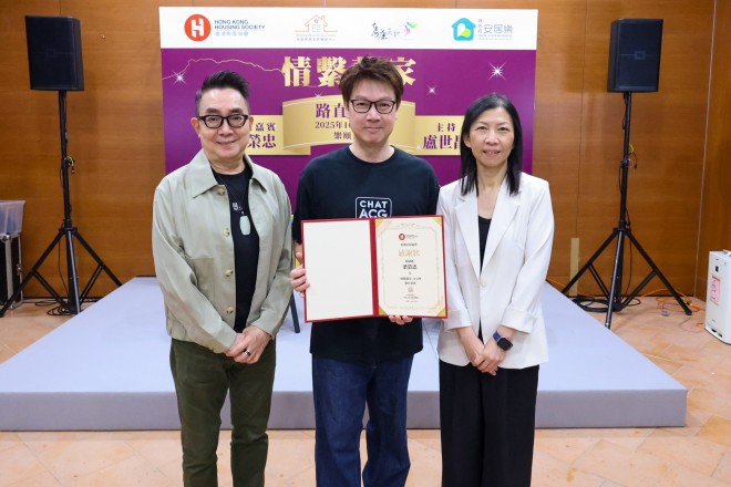 情繫萬家：梁榮忠