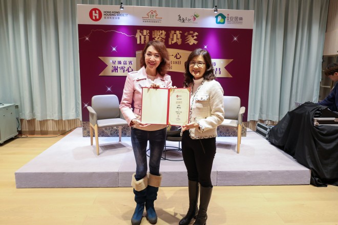 情繫萬家：謝雪心