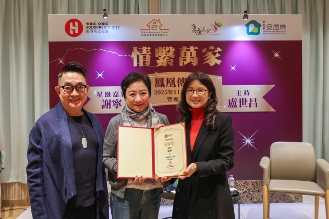 情繫萬家：謝寧