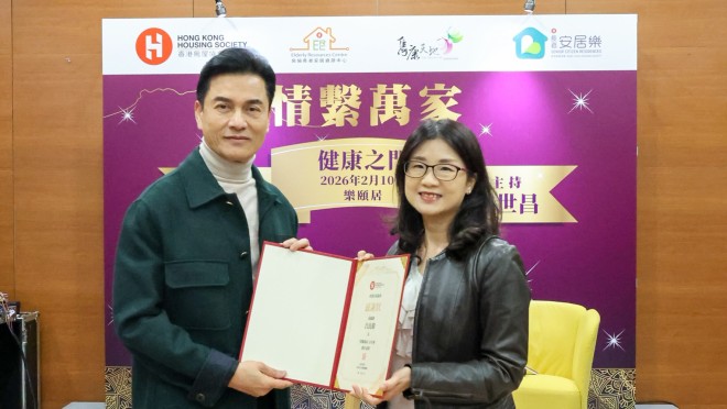 情繫萬家 -「健康之門」分享會 | 嘉賓：呂良偉