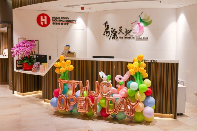 雋康天地開放日