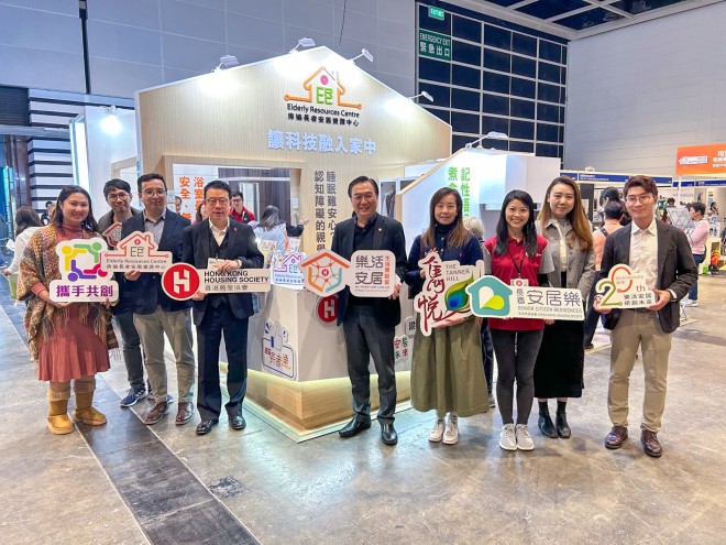樂齡科技博覽暨高峰會2025