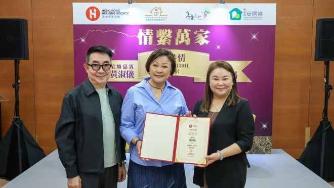 情繫萬家 -「加港情」分享會 | 嘉賓：黃淑儀