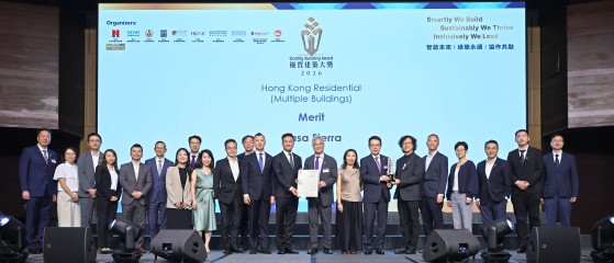 「香港住宅項目（多幢建築物）」類別 - 優異獎