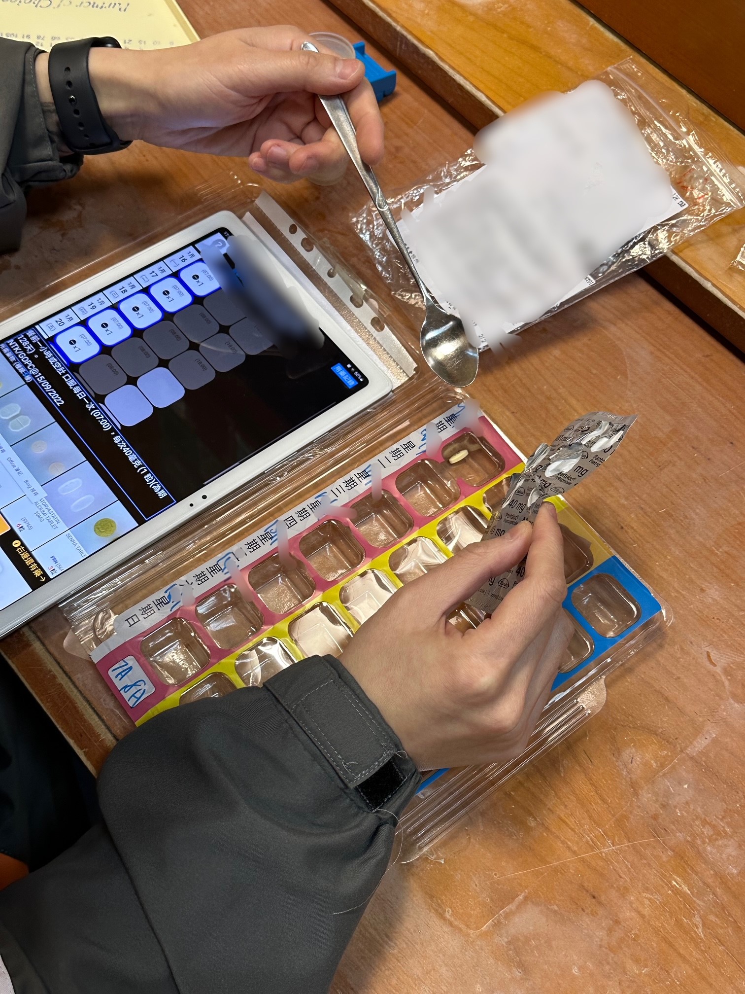 medication-management-system