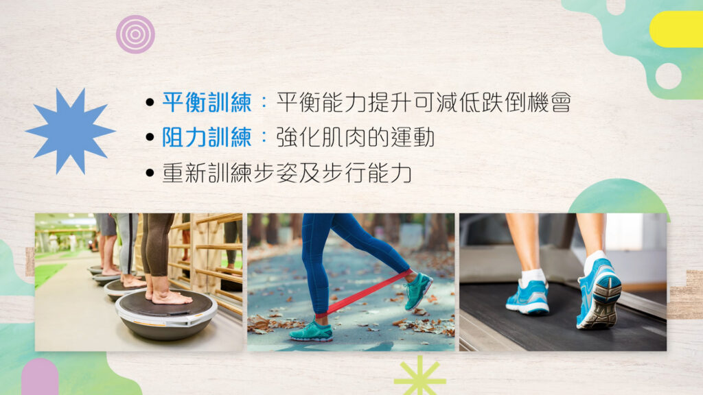 dual-task-exercise-stroke-fall